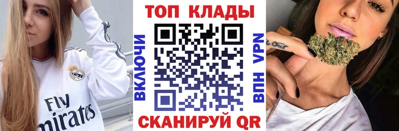 Магазины продажи наркотиков Сасово Каннабис Метамфетамин Мефедрон СК