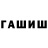 Amphetamine Розовый Fanil Syraev