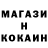 Кетамин ketamine Arnan Kloppenburg
