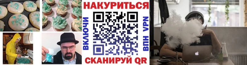 Печенье с ТГК марихуана  наркошоп  Сасово 