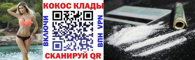 COCAIN Боливия  kraken маркетплейс  Сасово 