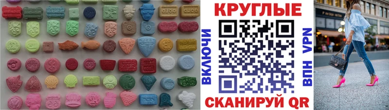 Ecstasy Cube  hydra   Сасово 