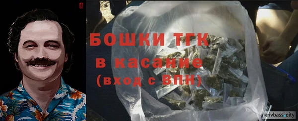 бутират Армянск