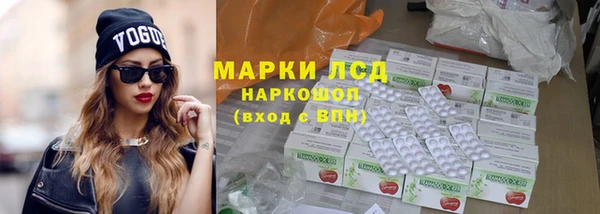 бутират Армянск
