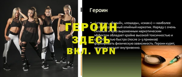 прущая мука Гусев