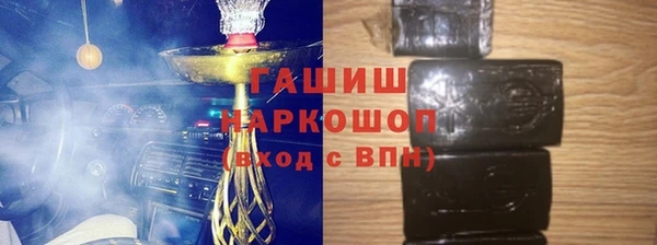 бутират Армянск