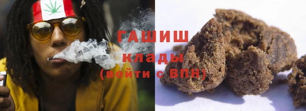 бутират Армянск
