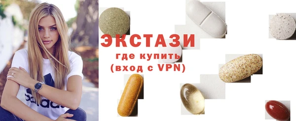 бутират Армянск