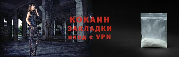 кокаин перу Аркадак