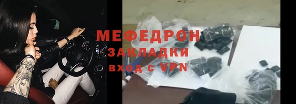 бутират Армянск