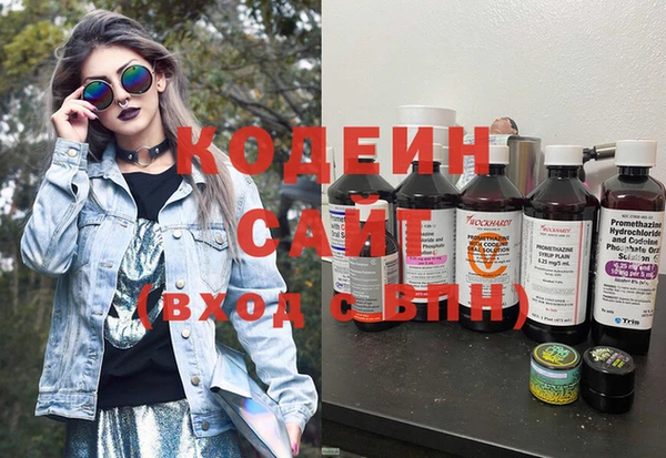 бутират Армянск