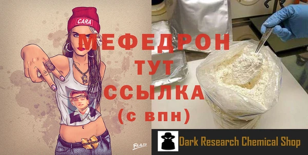 эйфоретик Гусиноозёрск