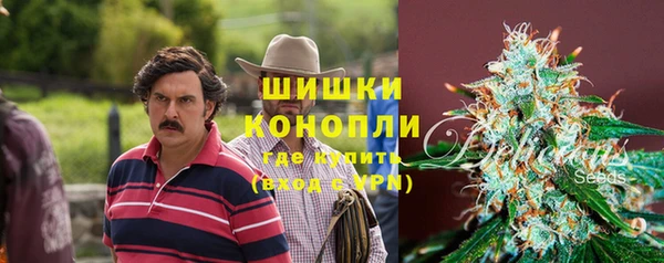 бутират Армянск