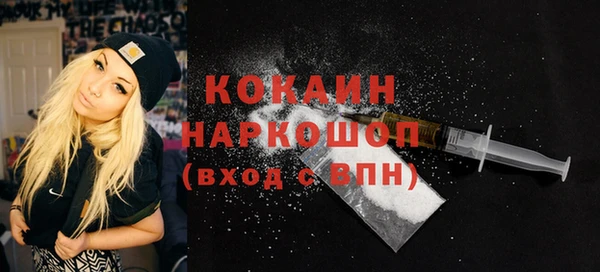 кокаин перу Аркадак