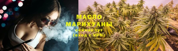 бутират Армянск