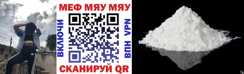 МЕФ кристаллы  хочу   площадка официальный сайт  Сасово 