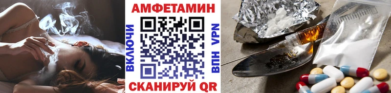МЕТАМФЕТАМИН винт  сколько стоит  Сасово 