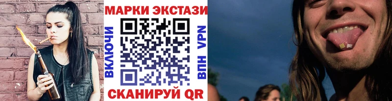 ОМГ ОМГ ССЫЛКА  Сасово  Марки NBOMe 1,8мг 