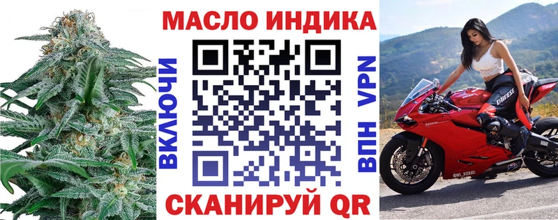 Дистиллят ТГК вейп с тгк  Сасово 